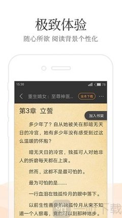 分分快三app官网